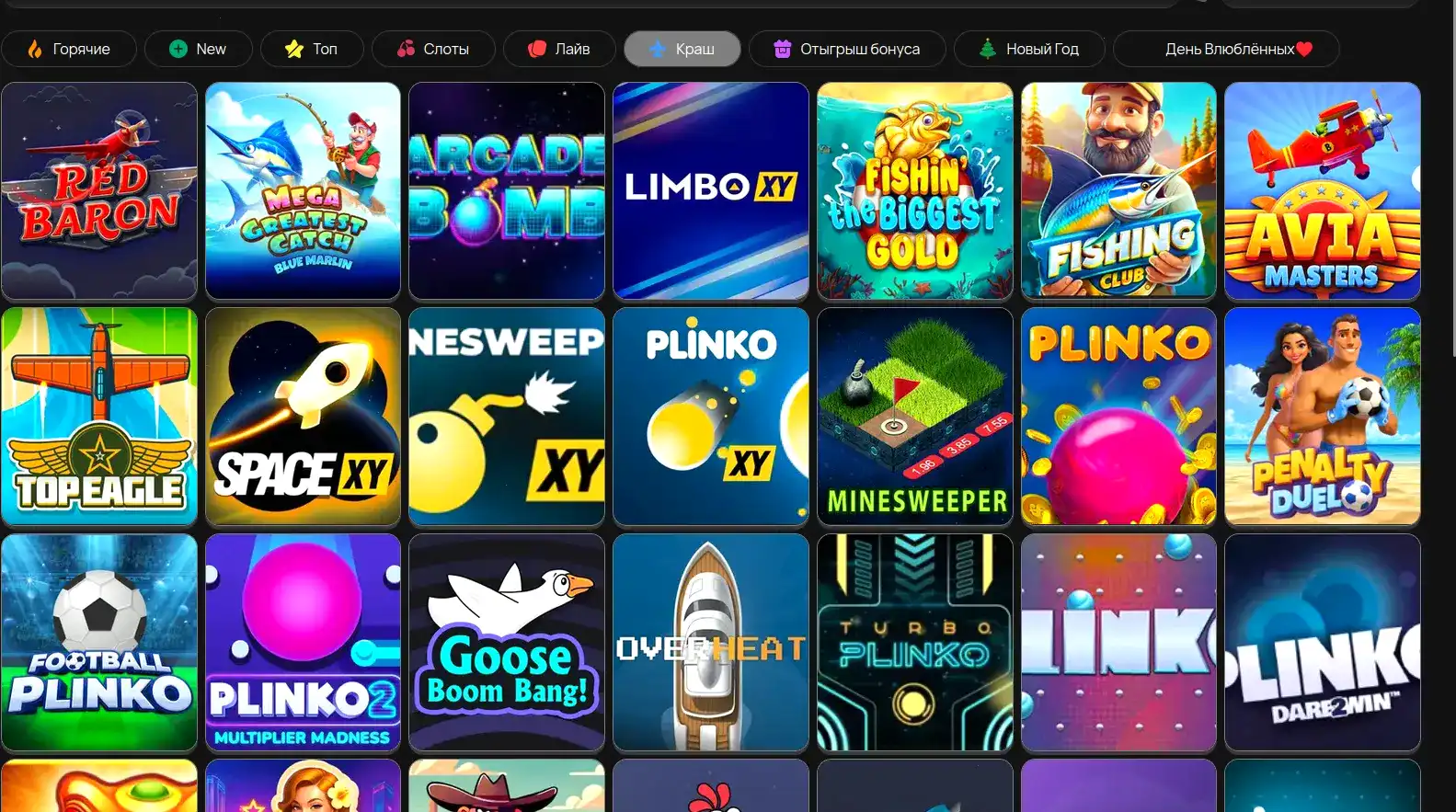 Мобильная версия Флип казино на экране смартфона